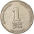 Moneta, Israel, New Sheqel, 1985, EF(40-45), Miedź-Nikiel, KM:160