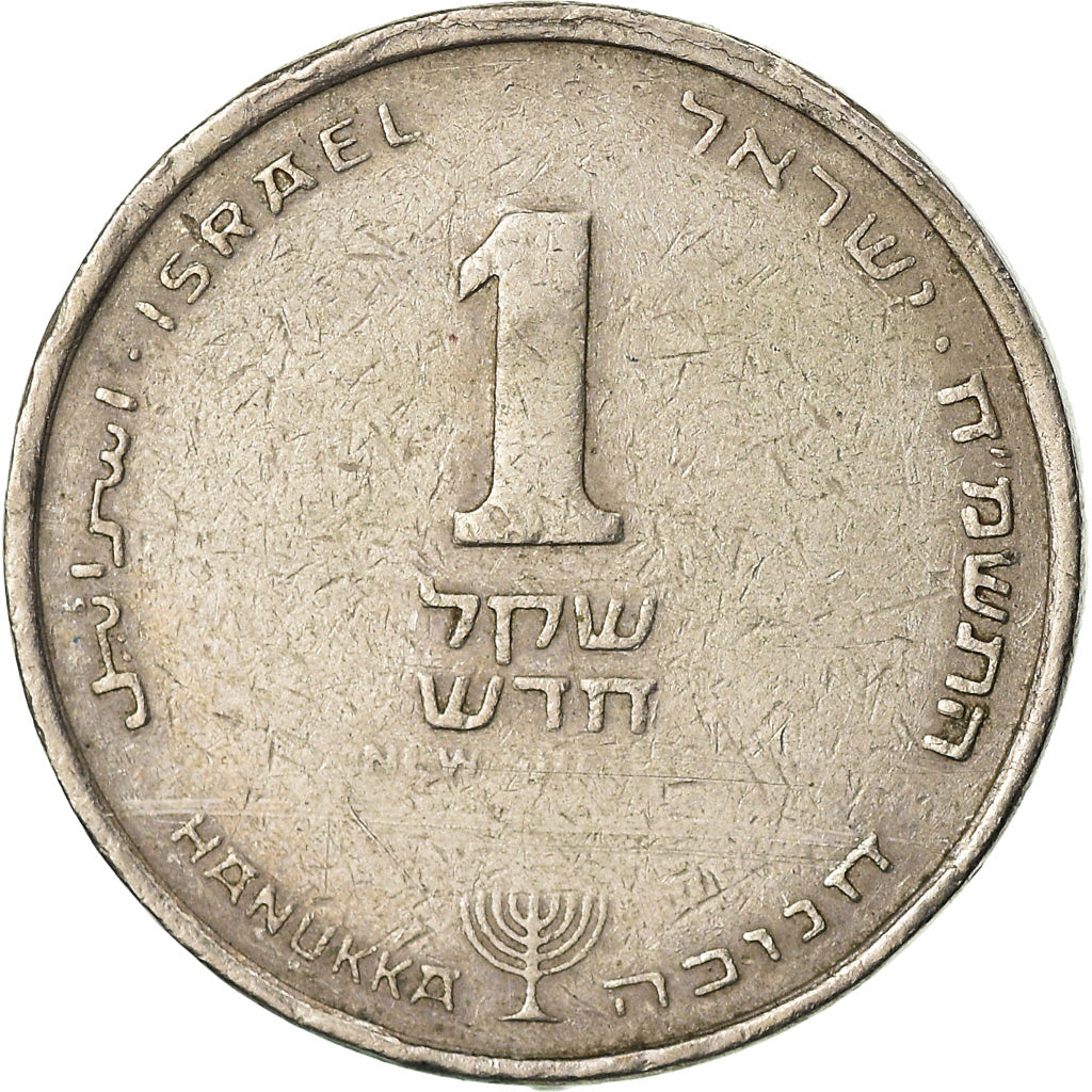Coin, Israel, New Sheqel, 1985, EF(40-45), Copper-nickel, KM:160