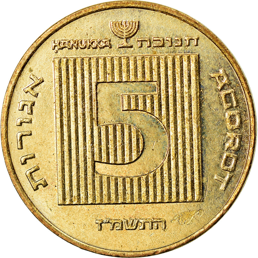 Monnaie, Israel, 5 Agorot, 1986, TTB, Aluminum-Bronze, KM:157