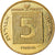 Moneda, Israel, 5 Agorot, 1986, MBC, Aluminio - bronce, KM:157