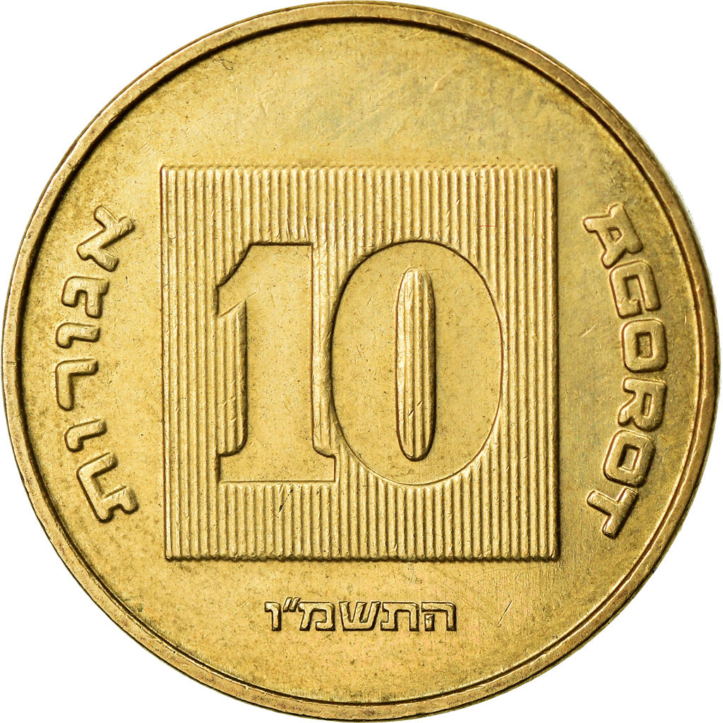 Moneta, Israele, 10 Agorot, 1986, BB, Alluminio-bronzo, KM:158