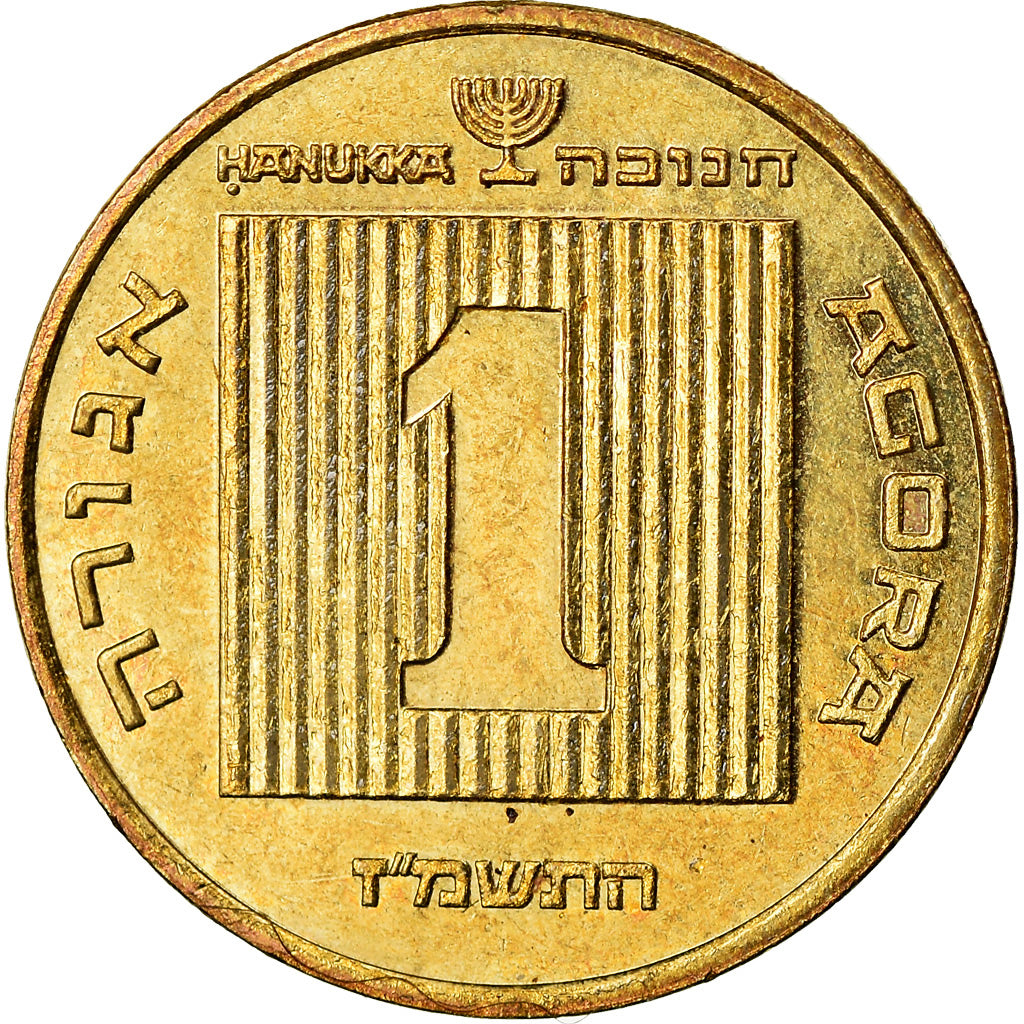 Coin, Israel, Agora, 1987, EF(40-45), Aluminum-Bronze, KM:171