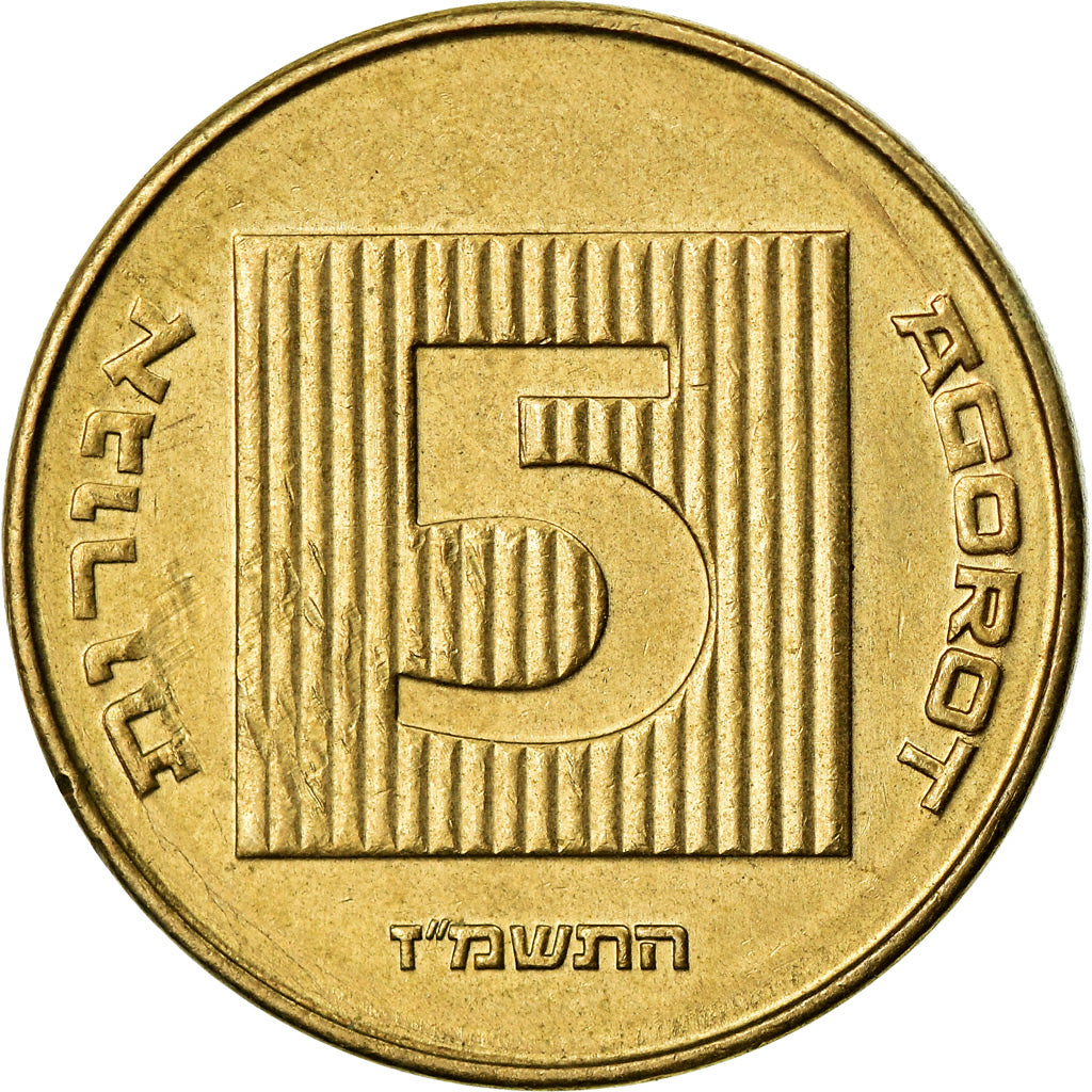 Moneta, Israele, 5 Agorot, 1987, BB, Alluminio-bronzo, KM:157