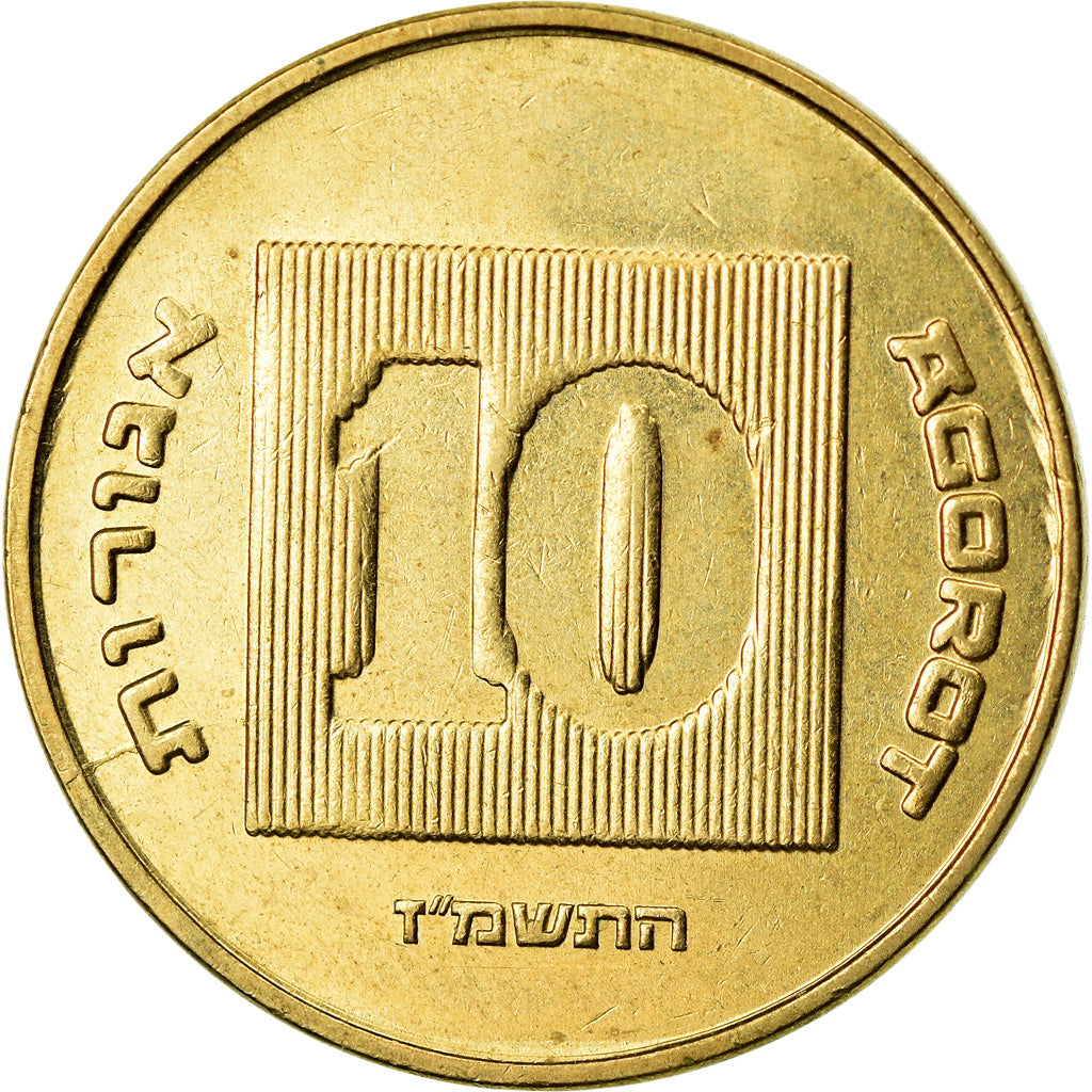 Moneda, Israel, 10 Agorot, 1987, MBC, Aluminio - bronce, KM:158