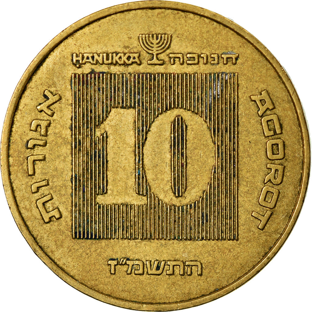 Münze, Israel, 10 Agorot, 1987, SS, Aluminum-Bronze, KM:173