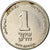 Moneda, Israel, New Sheqel, 1987, MBC, Cobre - níquel, KM:160