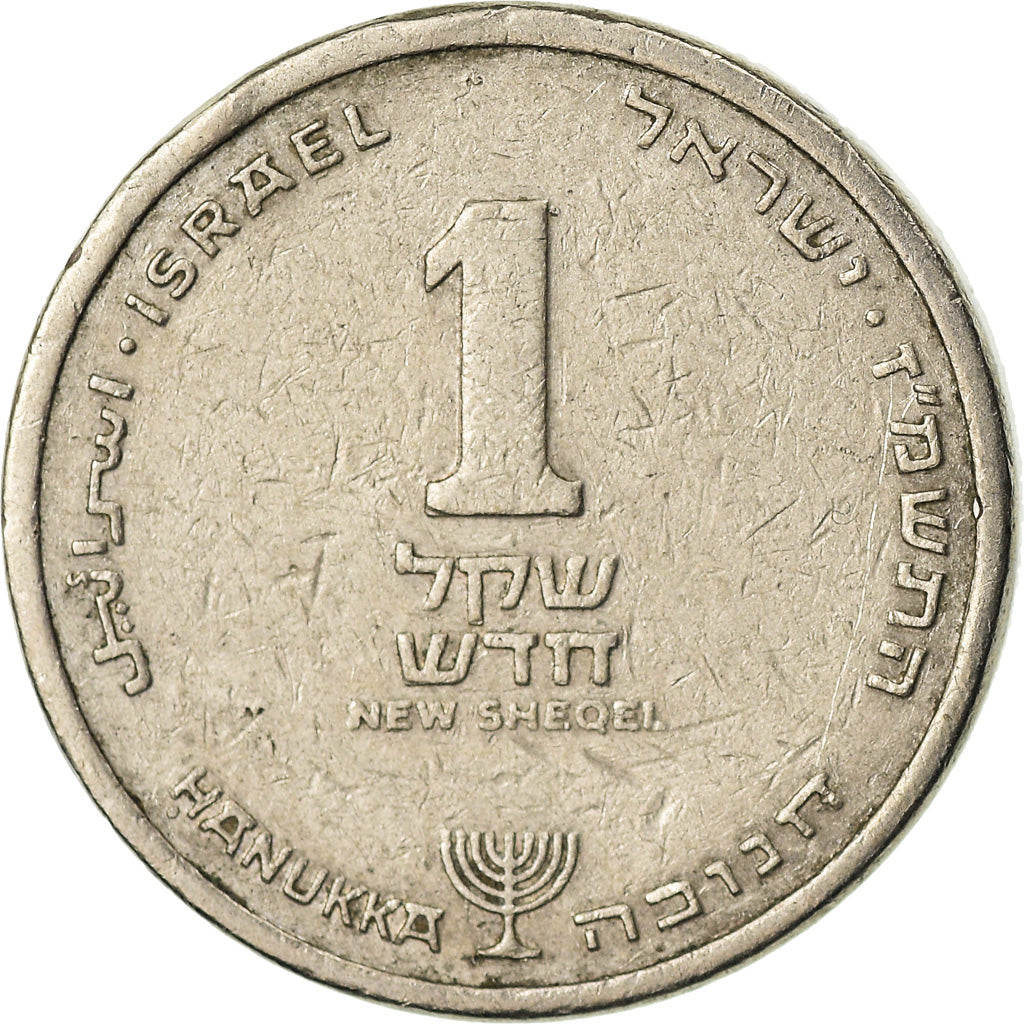 Monnaie, Israel, New Sheqel, 1987, TTB, Copper-nickel, KM:163
