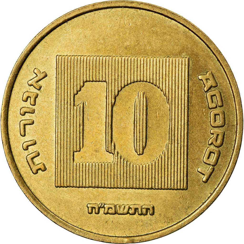 Monnaie, Israel, 10 Agorot, 1985, TTB, Aluminum-Bronze, KM:158