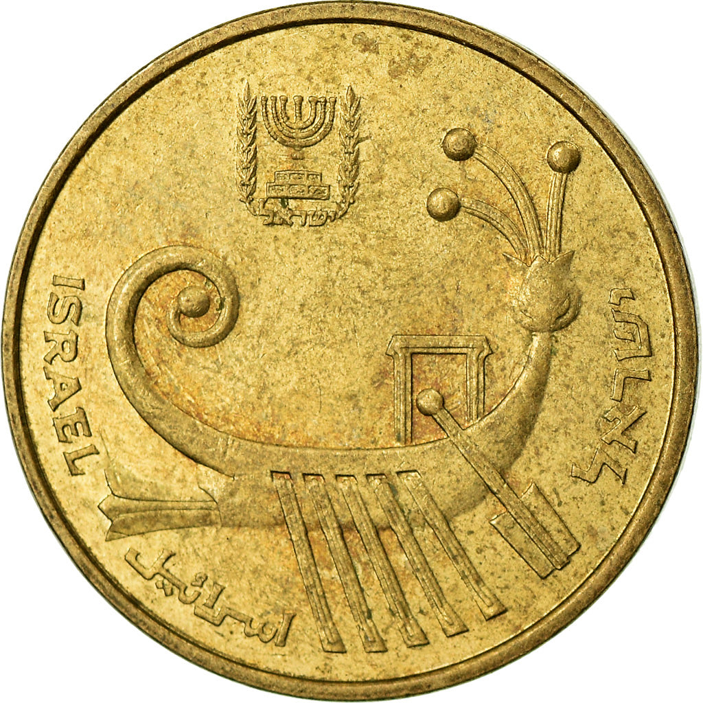 Monnaie, Israel, Agora, 1988, Jerusalem, TTB, Aluminum-Bronze, KM:156