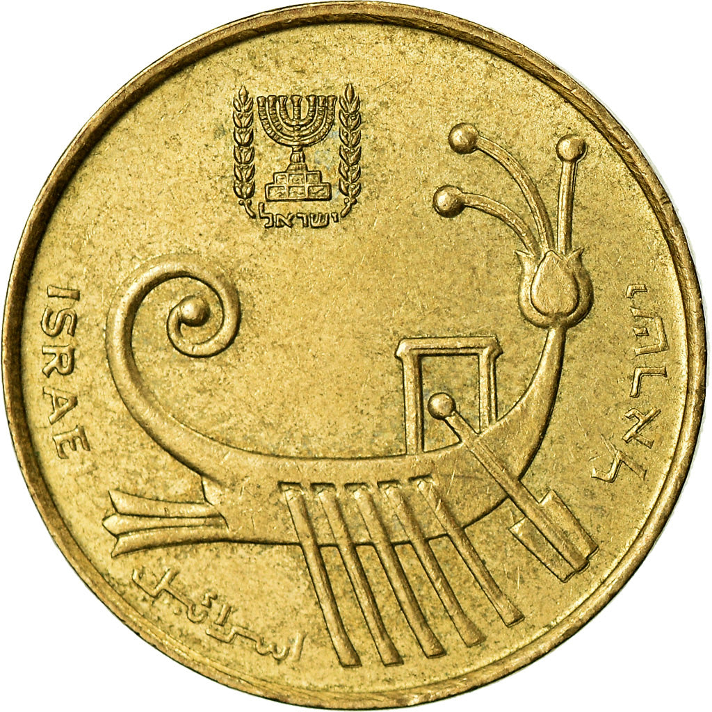 Coin, Israel, Agora, 1988, EF(40-45), Aluminum-Bronze, KM:171