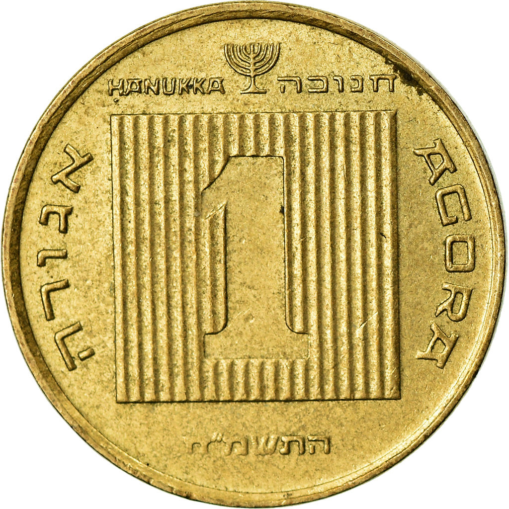 Coin, Israel, Agora, 1988, EF(40-45), Aluminum-Bronze, KM:171