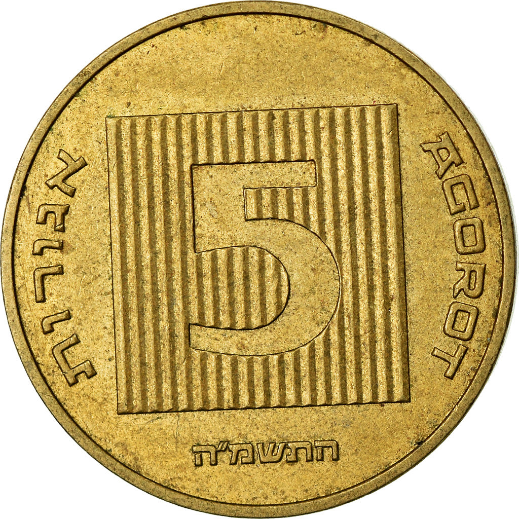 Moneta, Israele, 5 Agorot, 1988, BB, Alluminio-bronzo, KM:157