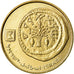 Coin, Israel, 5 Agorot, 1988, Jerusalem, EF(40-45), Aluminum-Bronze, KM:194