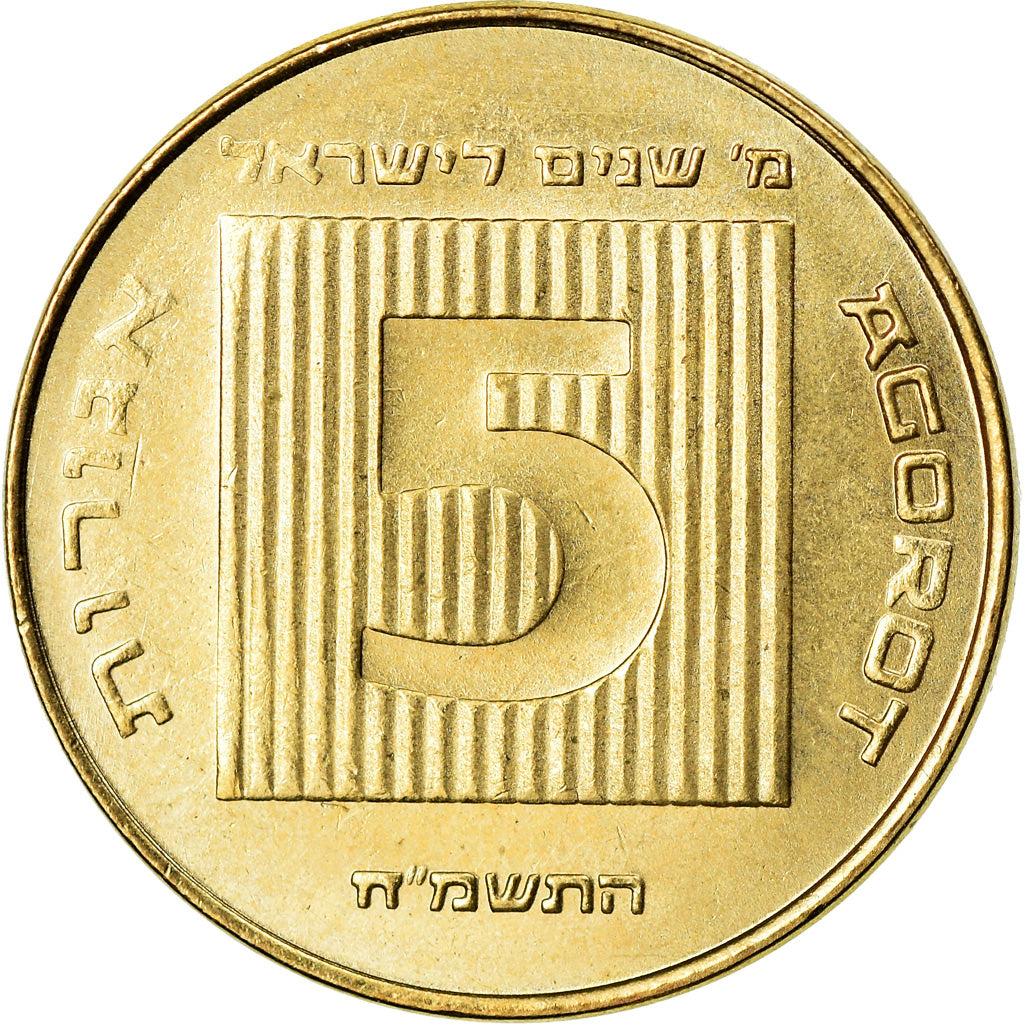 Coin, Israel, 5 Agorot, 1988, Jerusalem, EF(40-45), Aluminum-Bronze, KM:194