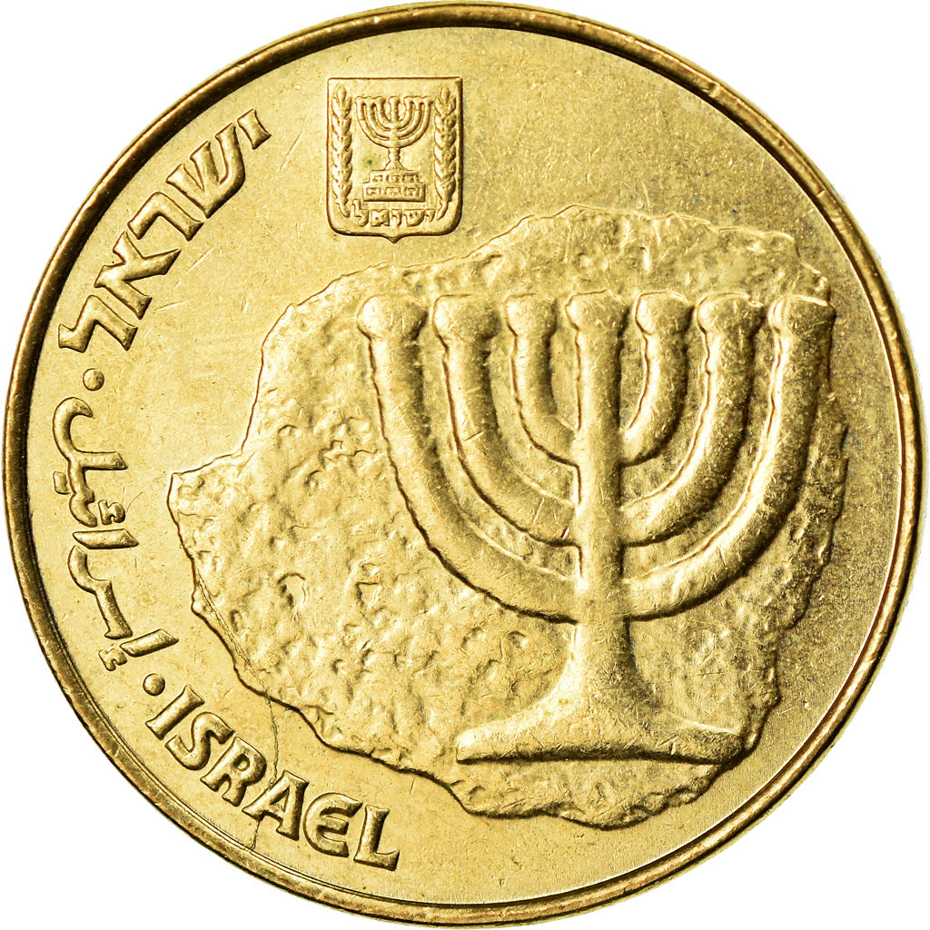 Coin, Israel, 10 Agorot, 1988, Jerusalem, EF(40-45), Aluminum-Bronze, KM:195