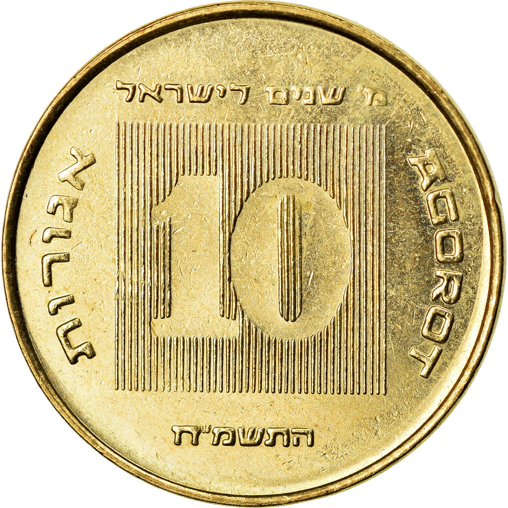 Coin, Israel, 10 Agorot, 1988, Jerusalem, EF(40-45), Aluminum-Bronze, KM:195
