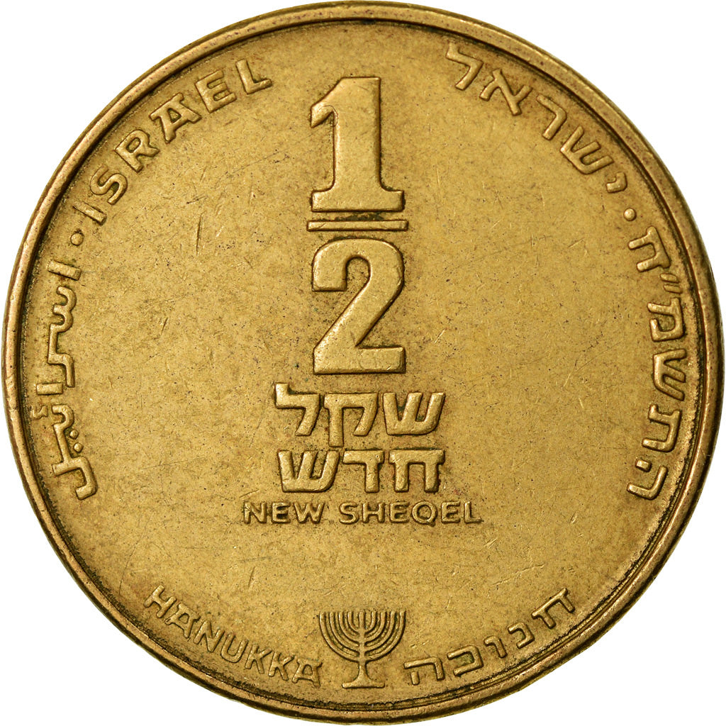 Coin, Israel, 1/2 New Sheqel, 1988, EF(40-45), Aluminum-Bronze, KM:174
