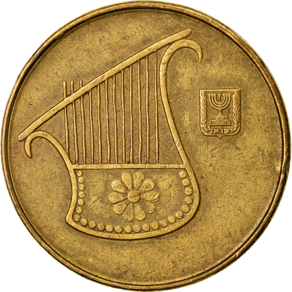 Moneta, Israele, 1/2 New Sheqel, 1988, Jerusalem, BB, Alluminio-bronzo, KM:196