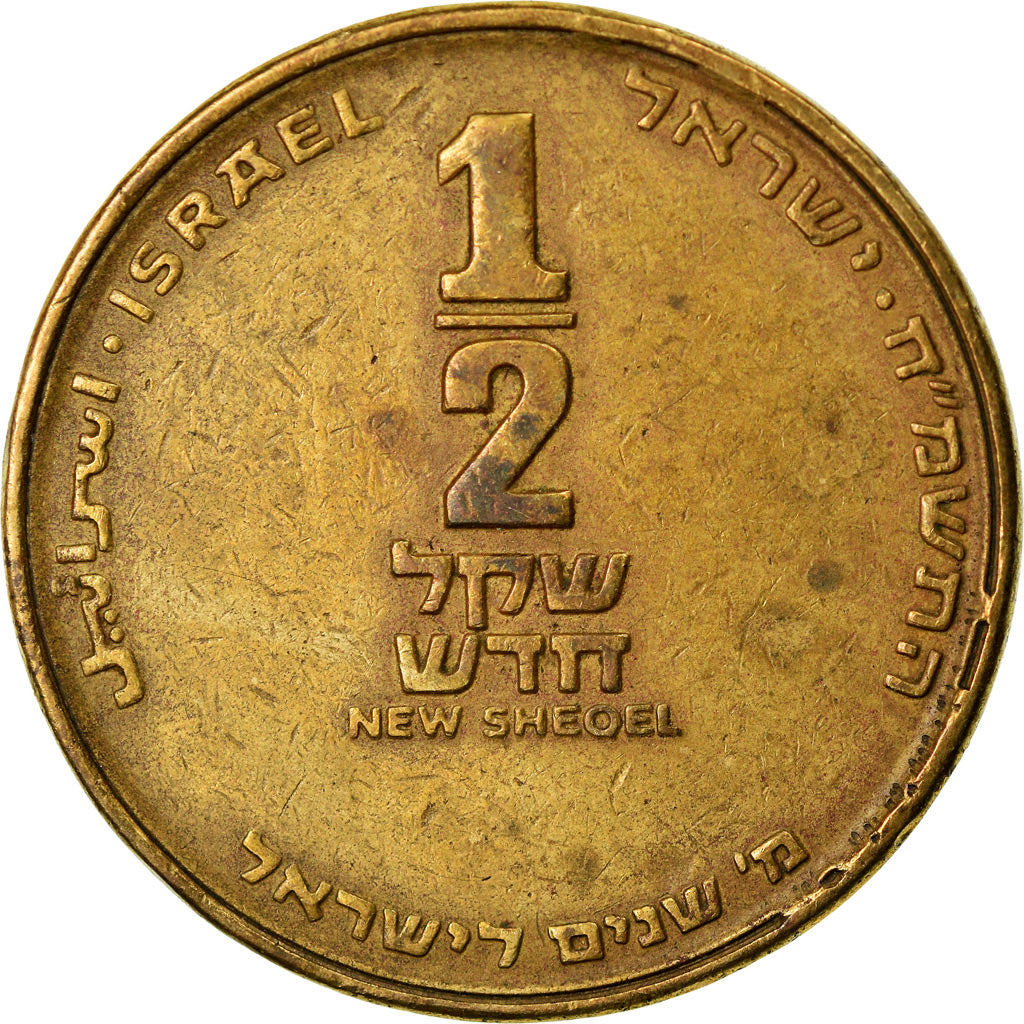 Moneta, Israele, 1/2 New Sheqel, 1988, Jerusalem, BB, Alluminio-bronzo, KM:196