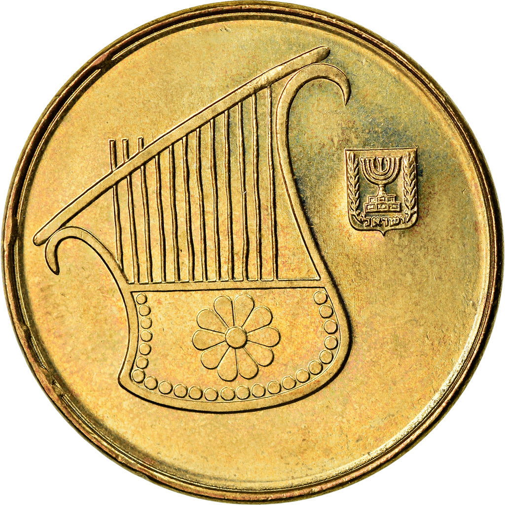 Coin, Israel, 1/2 New Sheqel, 1988, Jerusalem, AU(55-58), Aluminum-Bronze