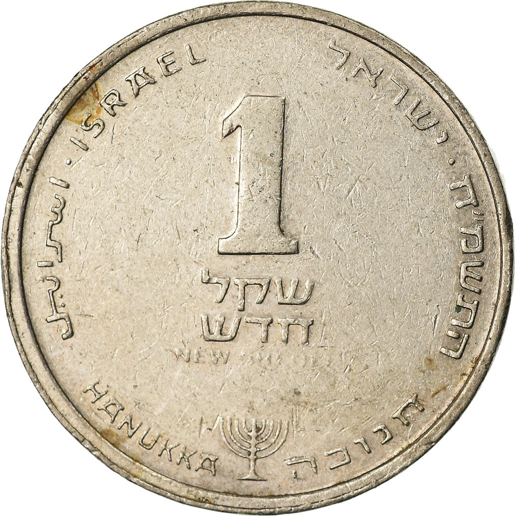 Coin, Israel, New Sheqel, 1988, EF(40-45), Copper-nickel, KM:163