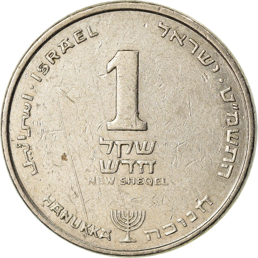 Coin, Israel, New Sheqel, 1989, EF(40-45), Copper-nickel, KM:163