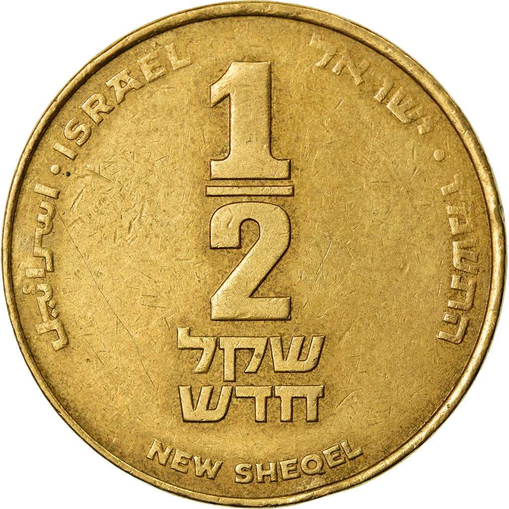 Coin, Israel, 1/2 New Sheqel, 1989, EF(40-45), Aluminum-Bronze, KM:159
