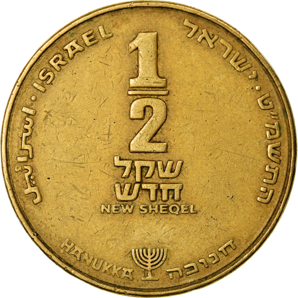 Coin, Israel, 1/2 New Sheqel, 1989, EF(40-45), Aluminum-Bronze, KM:174