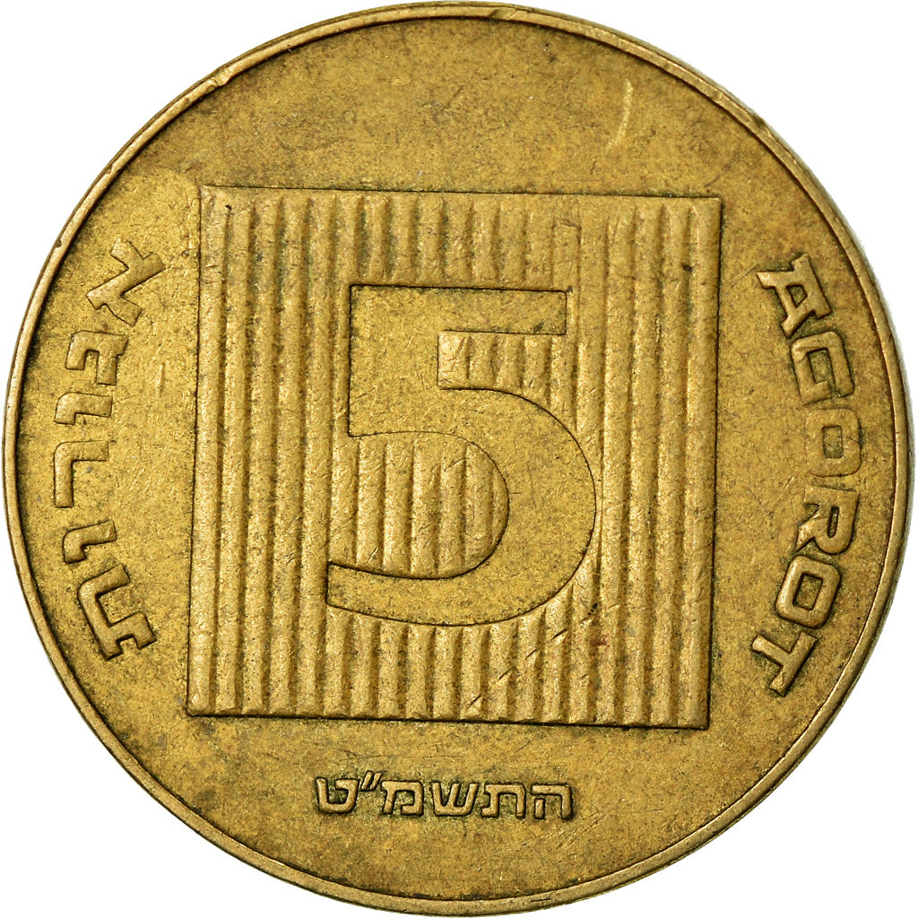 Coin, Israel, 5 Agorot, 1989, EF(40-45), Aluminum-Bronze, KM:157