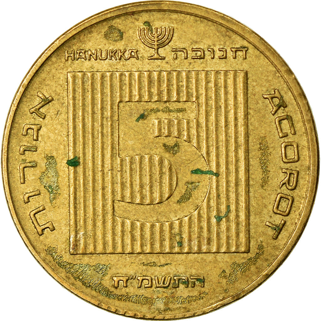 Moneta, Israele, 5 Agorot, 1989, BB, Alluminio-bronzo, KM:172