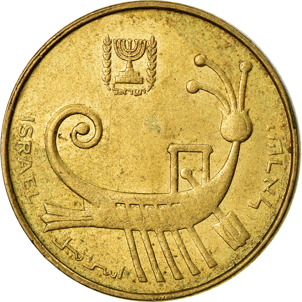 Coin, Israel, Agora, 1990, Jerusalem, EF(40-45), Aluminum-Bronze, KM:156