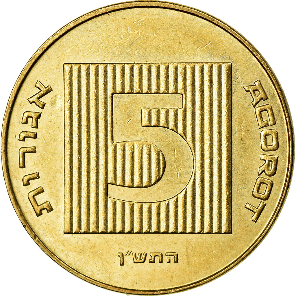 Coin, Israel, 5 Agorot, 1990, EF(40-45), Aluminum-Bronze, KM:157