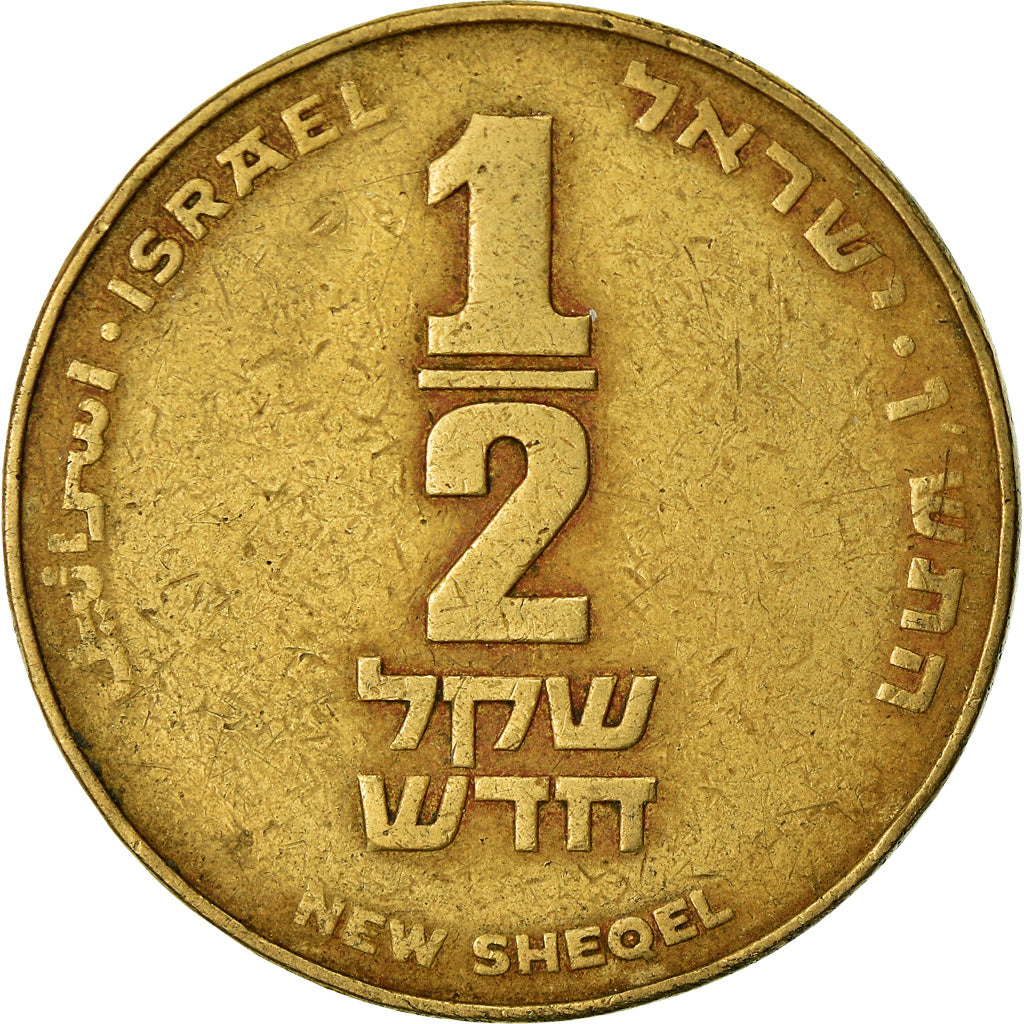 Coin, Israel, 1/2 New Sheqel, 1990, EF(40-45), Aluminum-Bronze, KM:159