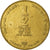 Coin, Israel, New Sheqel, 1990, EF(40-45), Copper-nickel, KM:163