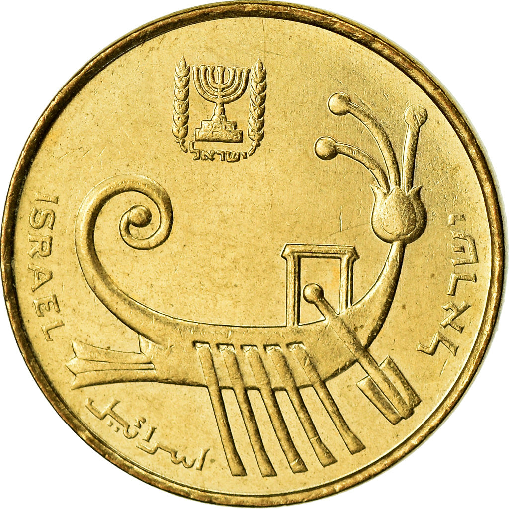 Coin, Israel, Agora, 1991, EF(40-45), Aluminum-Bronze, KM:171