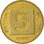 Coin, Israel, 5 Agorot, 1991, EF(40-45), Aluminum-Bronze, KM:157