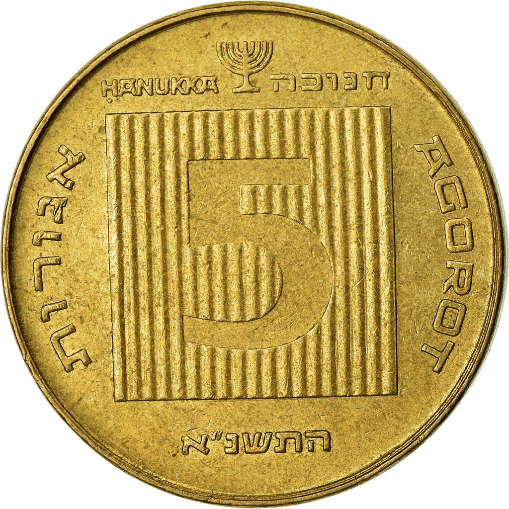 Moeda, Israel, 5 Agorot, 1991, EF(40-45), Alumínio-Bronze, KM:172