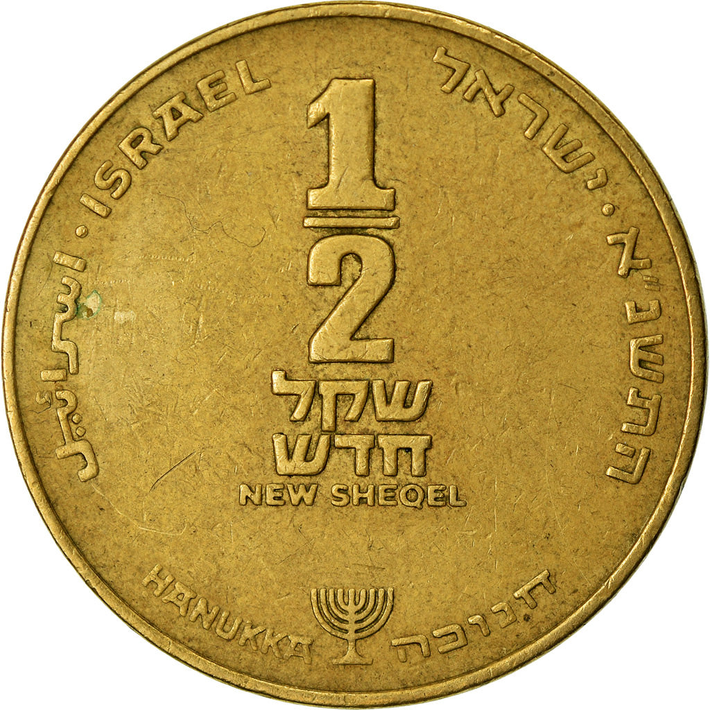 Coin, Israel, 1/2 New Sheqel, 1991, EF(40-45), Aluminum-Bronze, KM:174