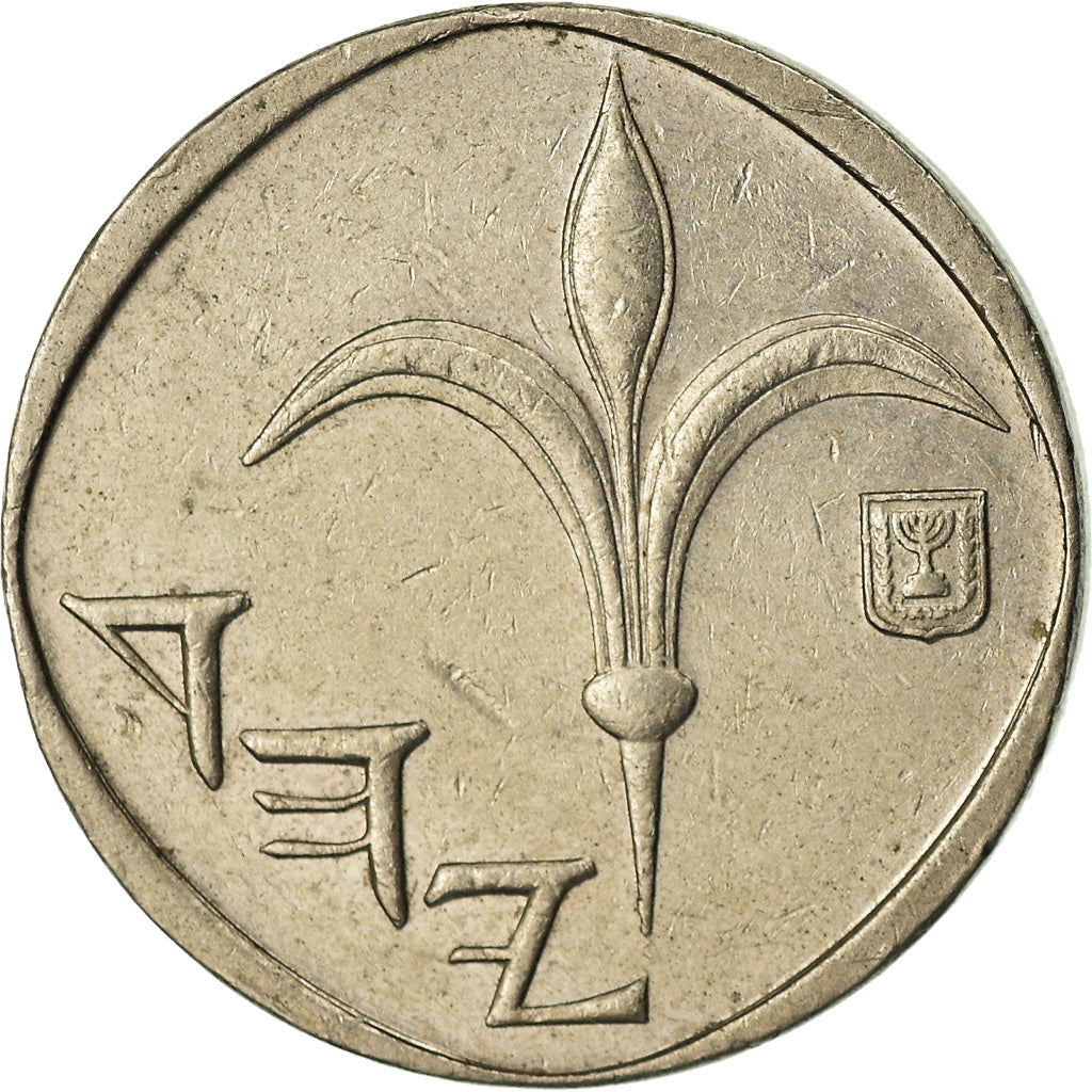 Moneta, Israele, New Sheqel, 1991, BB, Rame-nichel, KM:163