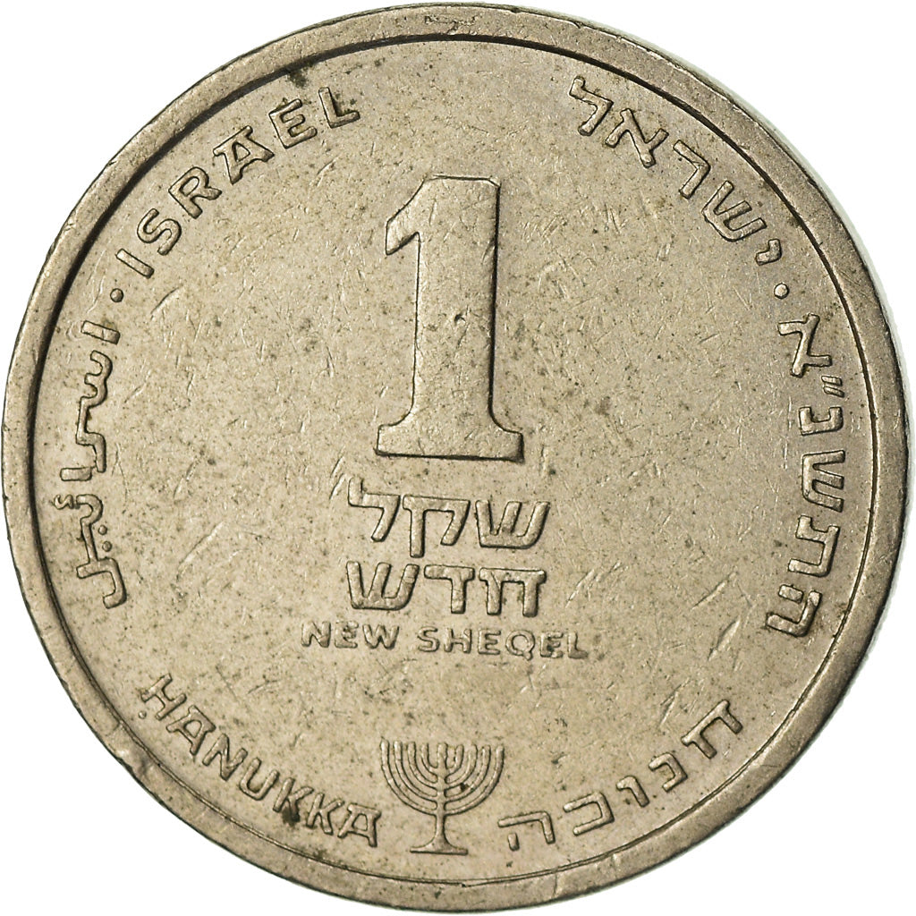 Moneta, Israele, New Sheqel, 1991, BB, Rame-nichel, KM:163