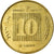 Moneda, Israel, 10 Agorot, 1992, MBC, Aluminio - bronce, KM:173