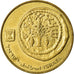 Coin, Israel, 5 Agorot, 1992, EF(40-45), Aluminum-Bronze, KM:172