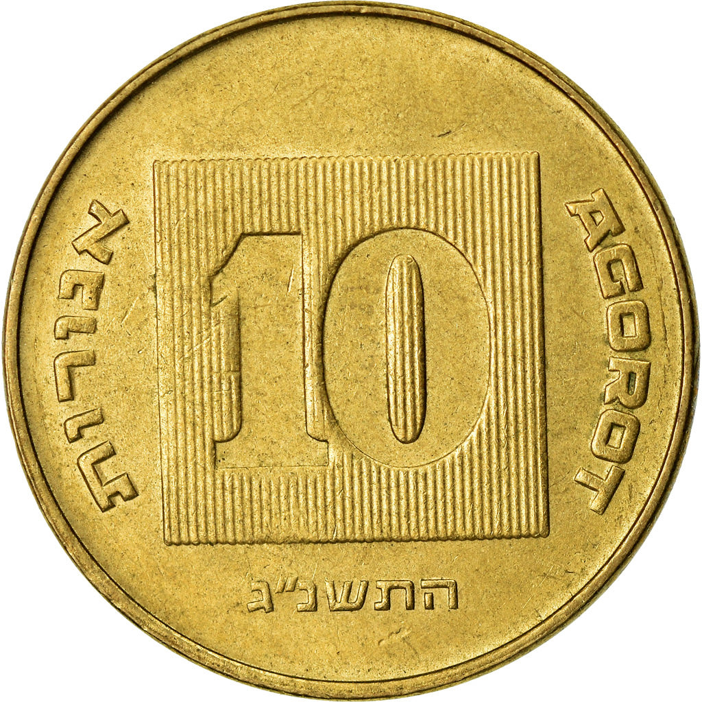 Coin, Israel, 10 Agorot, 1993, EF(40-45), Aluminum-Bronze, KM:158