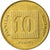Moneta, Israel, 10 Agorot, 1993, EF(40-45), Aluminium-Brąz, KM:158