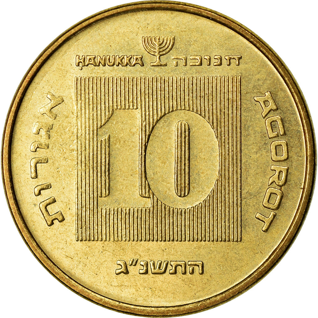 Coin, Israel, 10 Agorot, 1993, EF(40-45), Aluminum-Bronze, KM:173