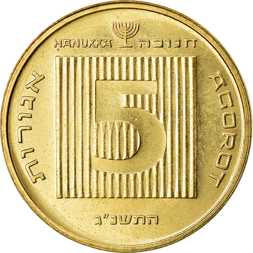 Coin, Israel, 5 Agorot, 1993, EF(40-45), Aluminum-Bronze, KM:172