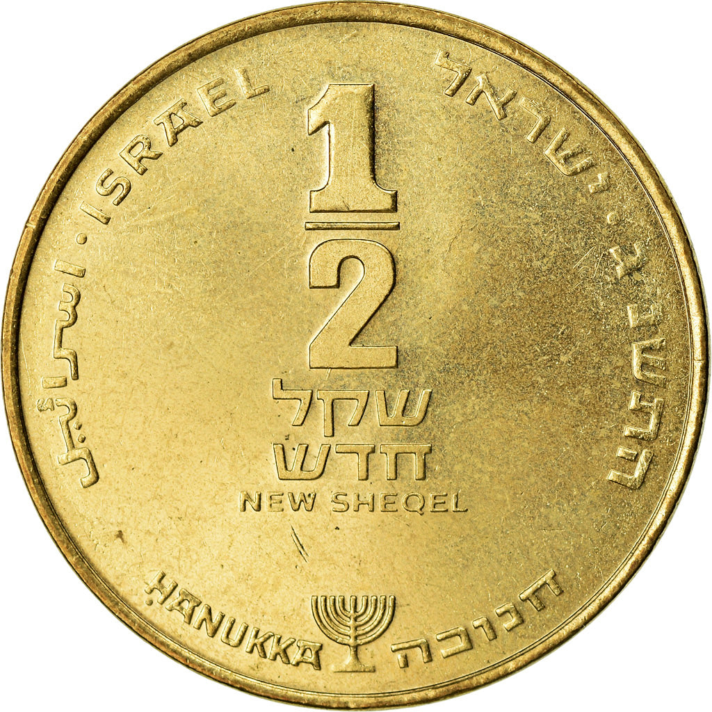 Coin, Israel, 1/2 New Sheqel, 1993, EF(40-45), Aluminum-Bronze, KM:174