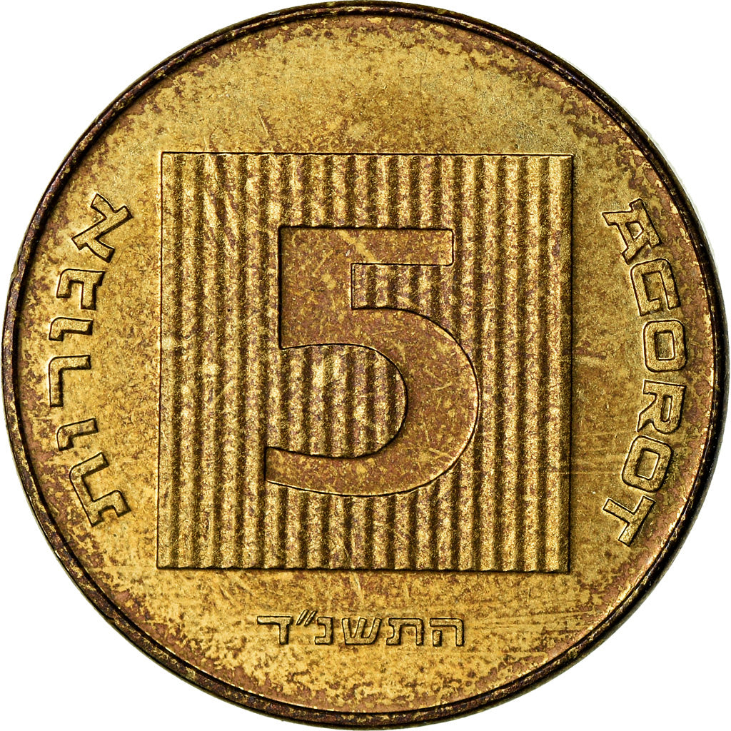 Coin, Israel, 5 Agorot, 1994, Utrecht, Piéfort, EF(40-45), Aluminum-Bronze