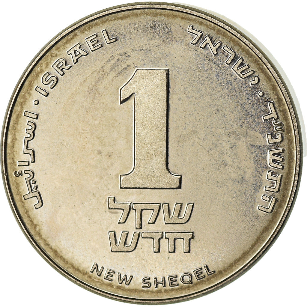 Coin, Israel, New Sheqel, 1994, Utrecht, Piéfort, EF(40-45), Copper-nickel