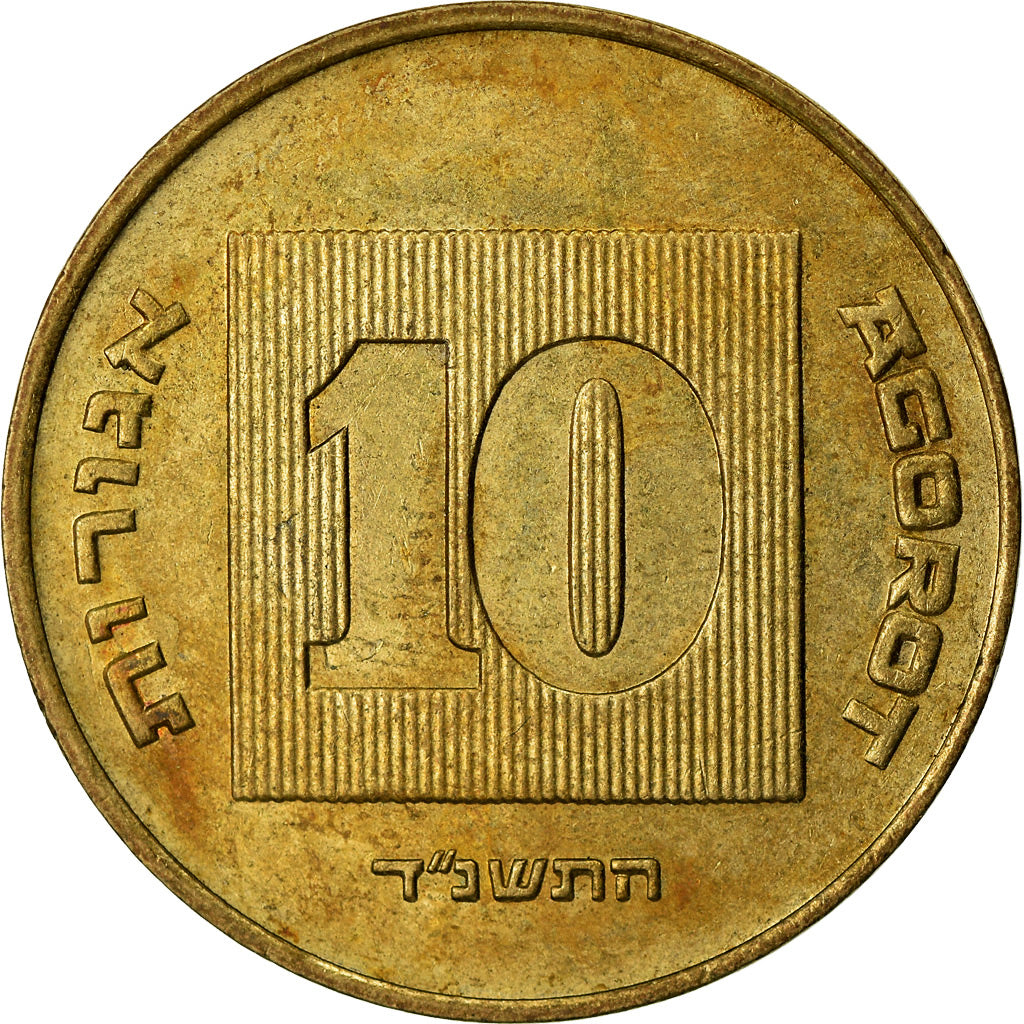 Coin, Israel, 10 Agorot, 1994, EF(40-45), Aluminum-Bronze, KM:158